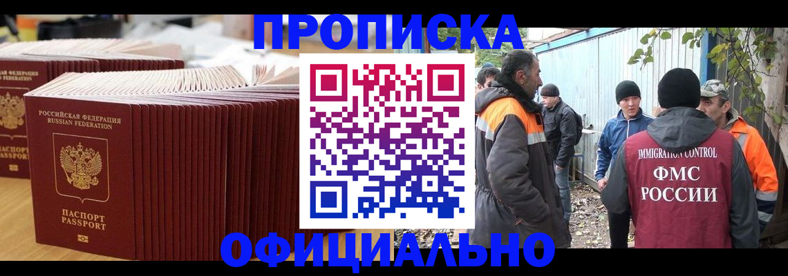 регистрация в Всеволожске